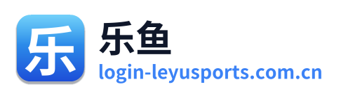 乐鱼